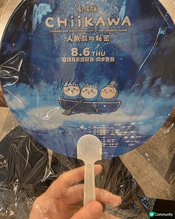 大家樂食焗豬扒飯套餐 可以拎到chiikawa扇一把