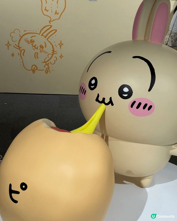 Chiikawa Artiverse