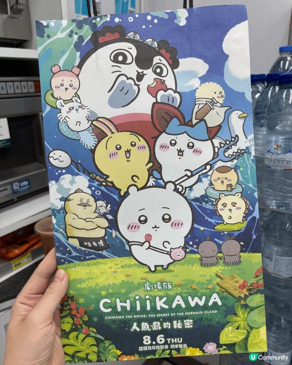 每年8月都係chiikawa來港既重要日子，每日都好開心🥰今...