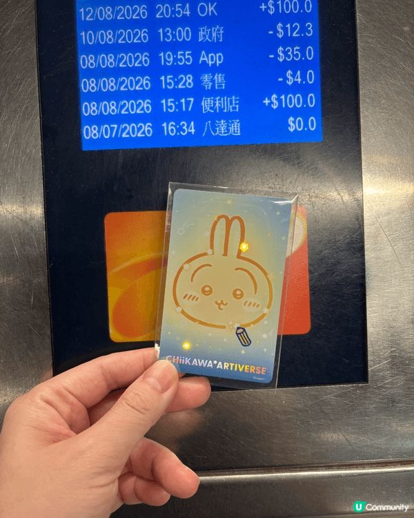 每年8月都係chiikawa來港既重要日子，每日都好開心🥰今...