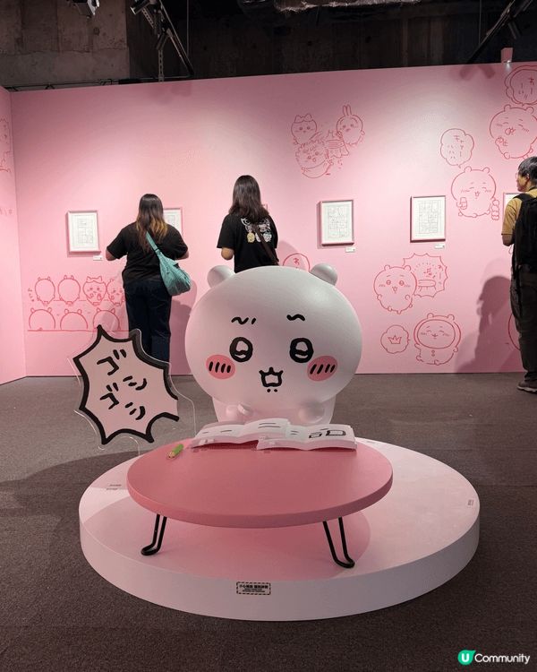 最近好開心去咗 K11 參觀 Chiikawa 展覽！當初入...