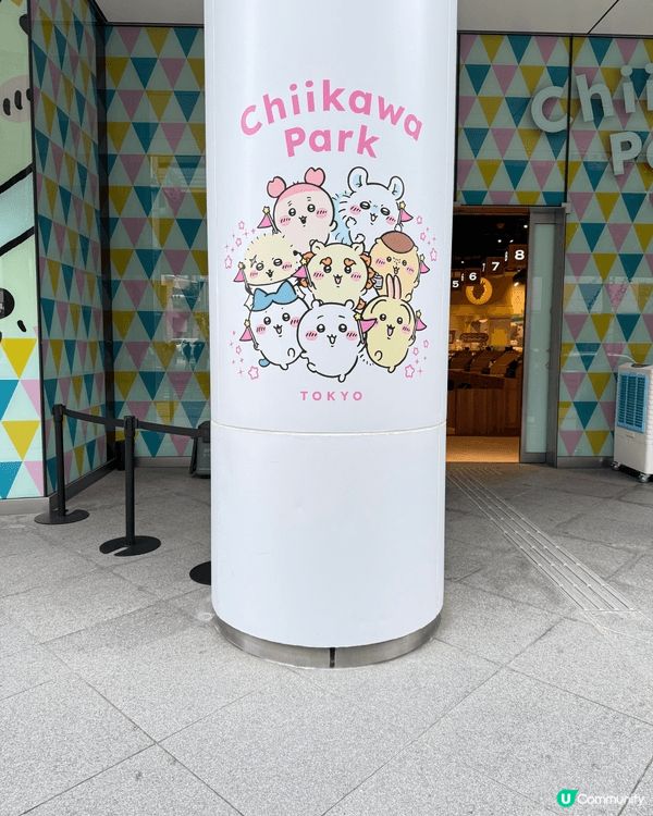 尋找chiikawa踪影之旅