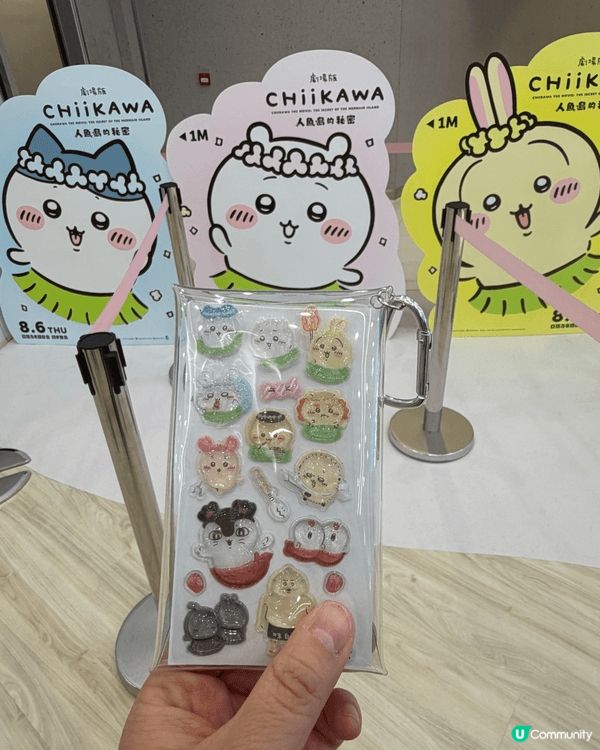 我最近真係超迷 Chiikawa，佢哋嘅產品簡直係搶錢啊！但...