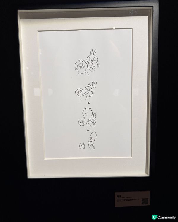啱啱去左「CHIIKAWA ARTIVERSE」特展，最開心...