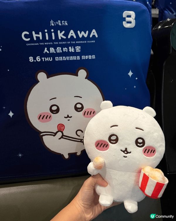 三年前知道Chiikawa好受歡迎，覺得佢哋幾可愛，所以睇下...