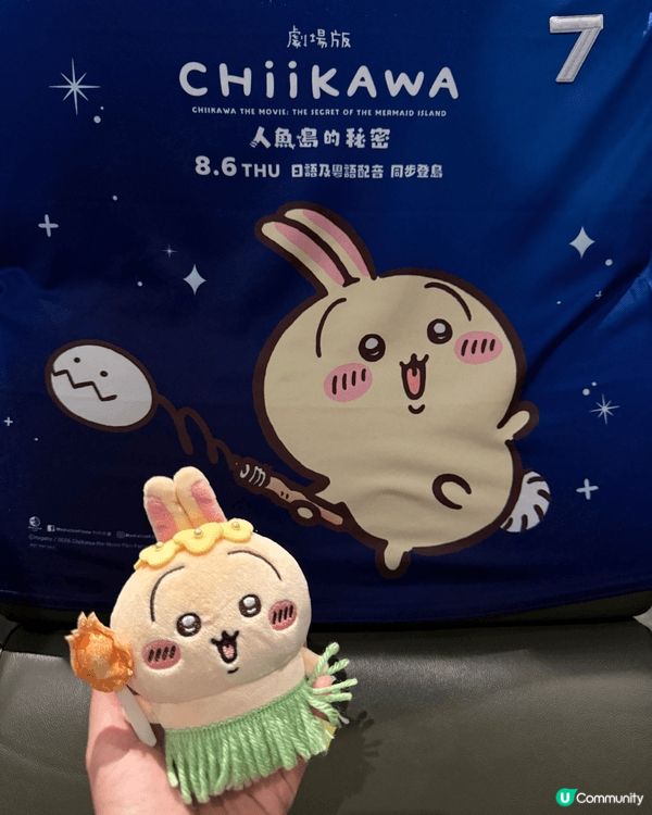 三年前知道Chiikawa好受歡迎，覺得佢哋幾可愛，所以睇下...