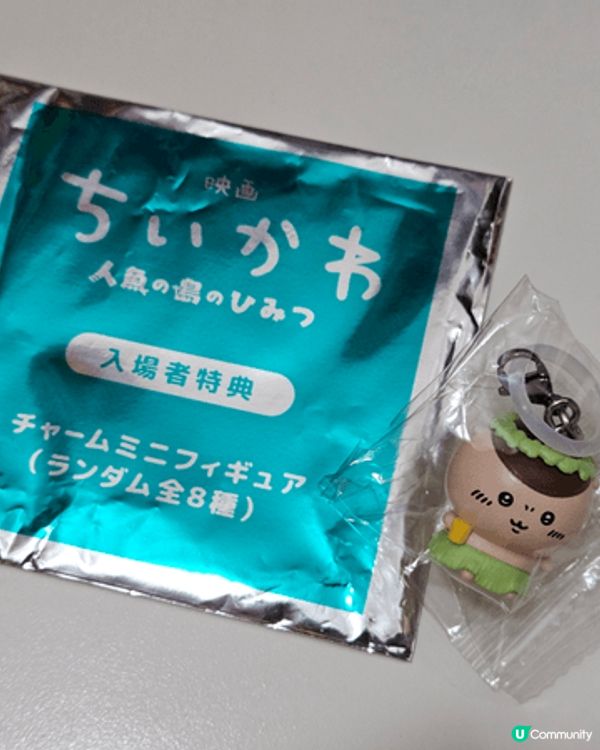 Chiikawa 人魚島的秘密，不可不看！