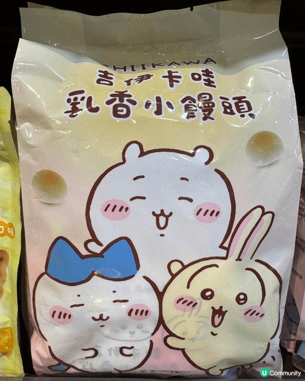 由香港麥當勞御守開始，一直追往台灣，再回到香港，不斷追縱Us...