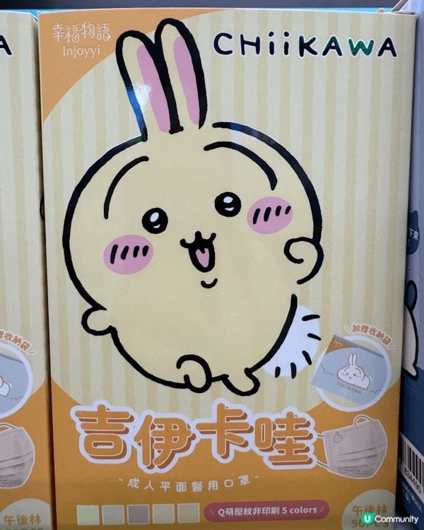 由香港麥當勞御守開始，一直追往台灣，再回到香港，不斷追縱Us...