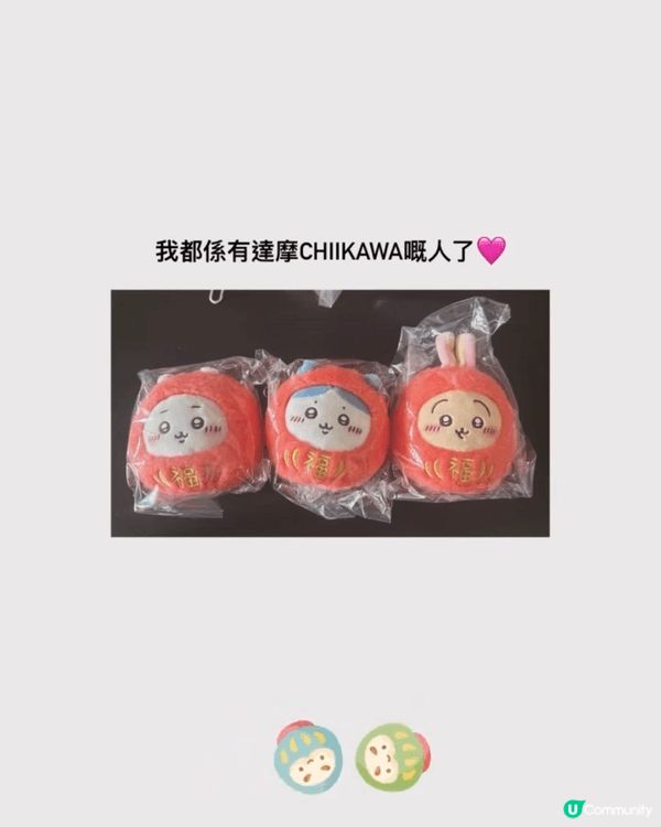 我初初入手是日本購買的一隻小八，之後覺得佢好孤獨買多咗隻ch...