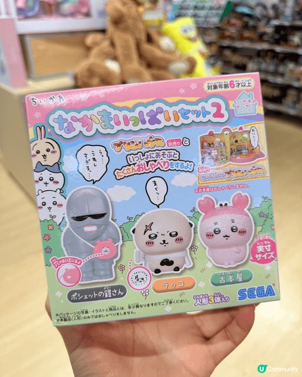 哇！！今日行街突然撞到Chiikawa新品大爆發！！