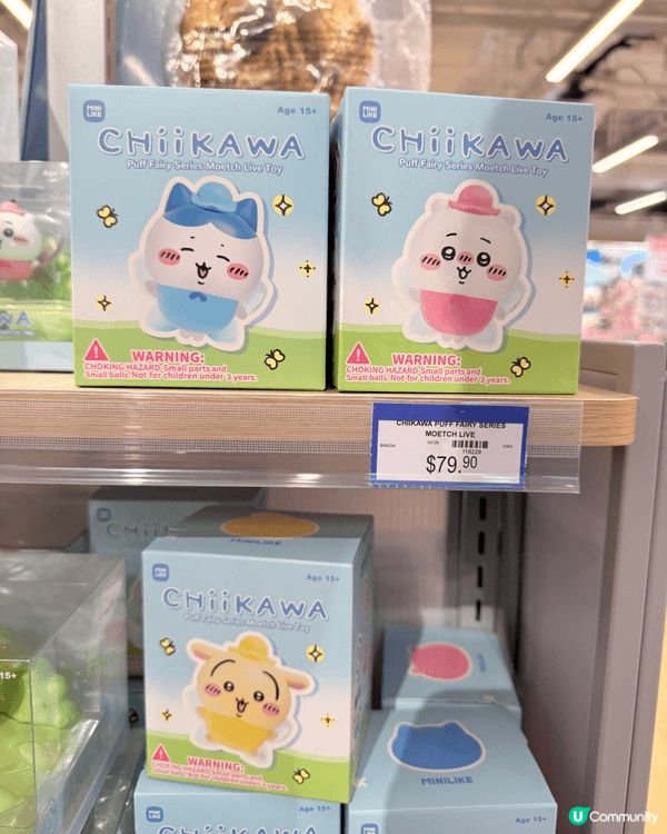 哇！！今日行街突然撞到Chiikawa新品大爆發！！
