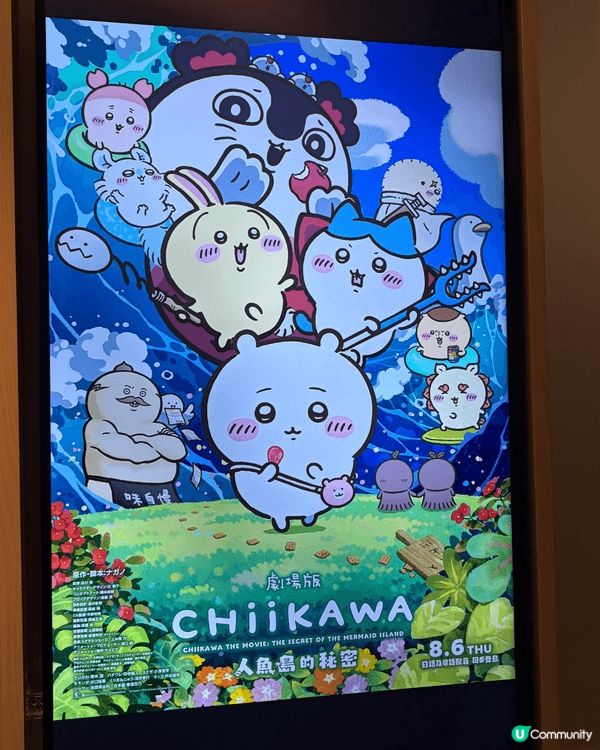 我喜歡chiikawa，這班動漫人物很可愛，動漫劇情既有趣，...
