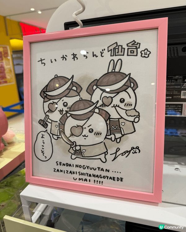 鍾意 Chiikawa 已經好耐，佢哋細細粒嘅樣子同治癒感真...