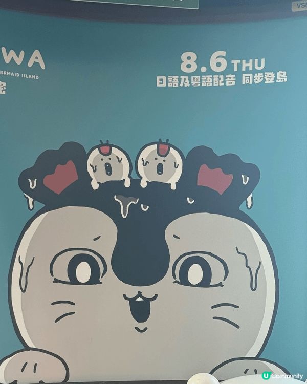 【Chiikawa期間限定打卡位】