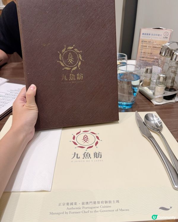 公館派葡國菜味覺巡禮
