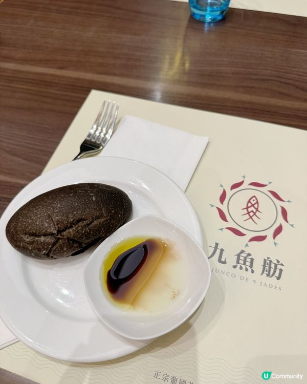 公館派葡國菜味覺巡禮