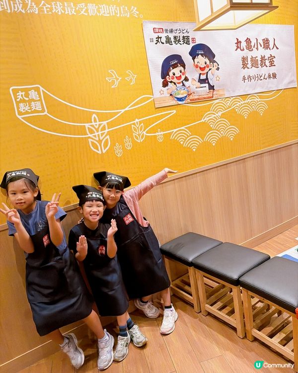 親子「製麵」體驗 👨‍👩‍👧‍👦 $350包你讚岐烏冬!