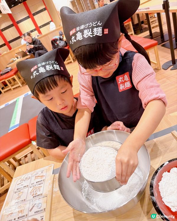 親子「製麵」體驗 👨‍👩‍👧‍👦 $350包你讚岐烏冬!