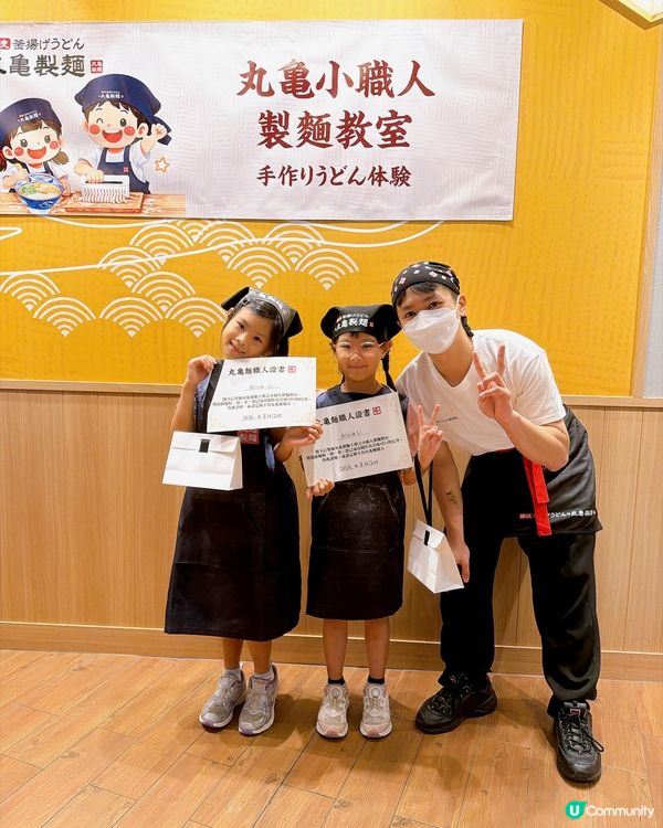 親子「製麵」體驗 👨‍👩‍👧‍👦 $350包你讚岐烏冬!