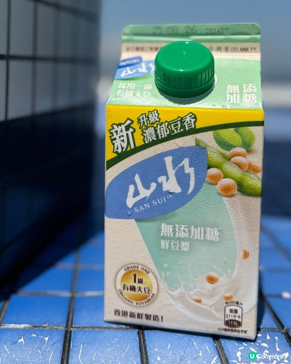 雨後散步☀️維他奶新寵！