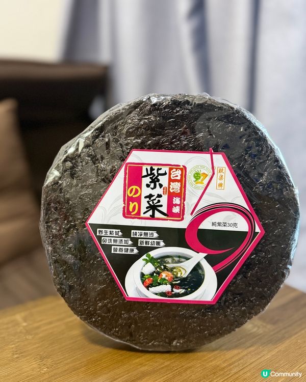 玖柒牌食品無添加💯 烹調方便～