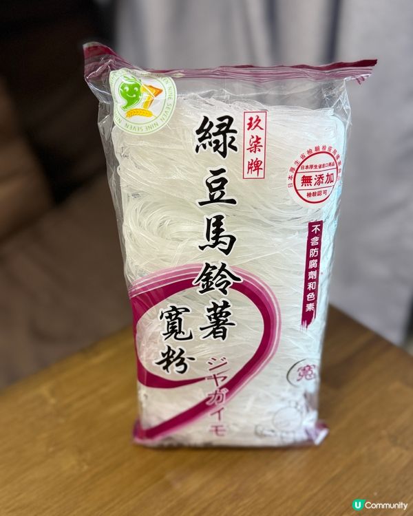 玖柒牌食品無添加💯 烹調方便～