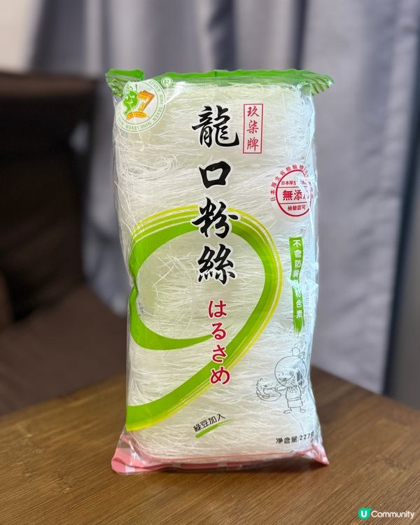 玖柒牌食品無添加💯 烹調方便～