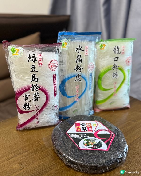玖柒牌食品無添加💯 烹調方便～