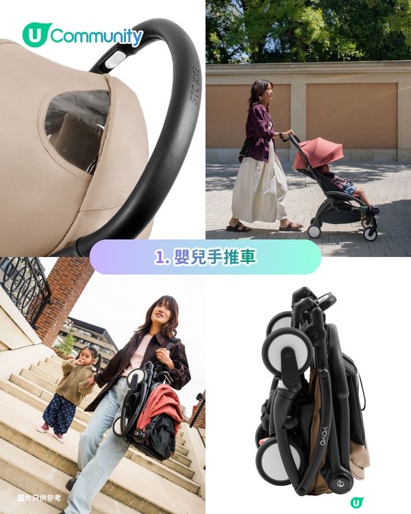 【初生BB禮物】新手父母最想收到的8份嬰兒禮物清單 實用成長椅/護理枱/輕便手推車