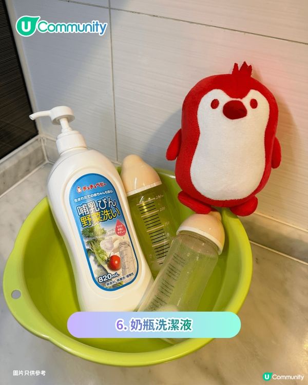 【初生BB禮物】新手父母最想收到的8份嬰兒禮物清單 實用成長椅/護理枱/輕便手推車