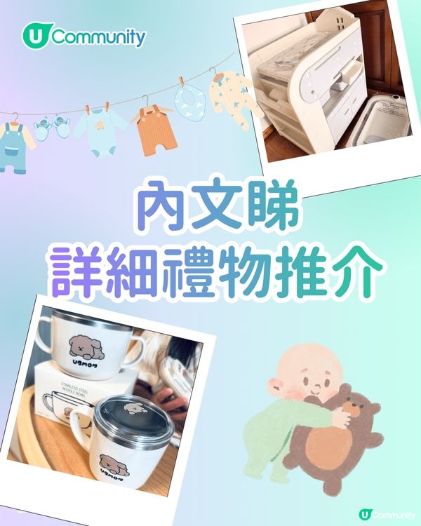 【初生BB禮物】新手父母最想收到的8份嬰兒禮物清單 實用成長椅/護理枱/輕便手推車