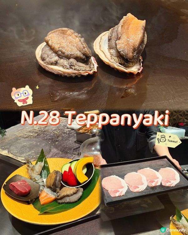 平靚正鐵板燒！師傅手藝💯🤤