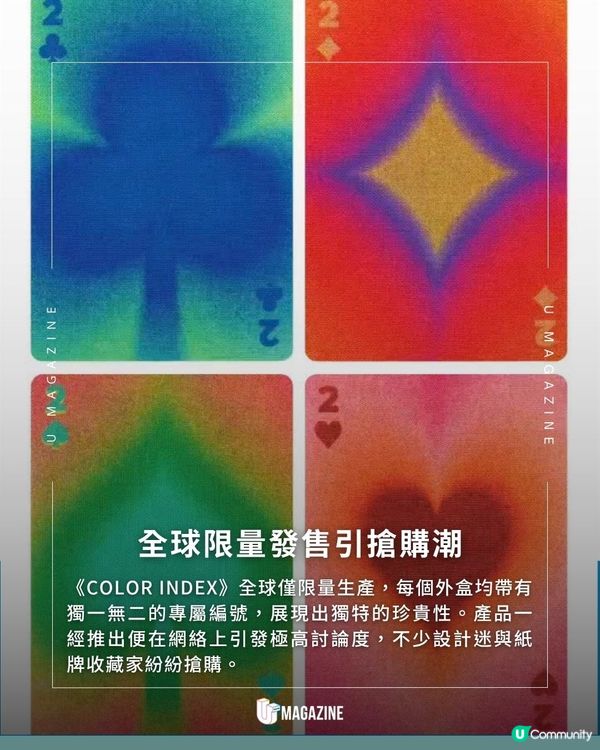 翻頁動畫啤牌爆紅                                                    