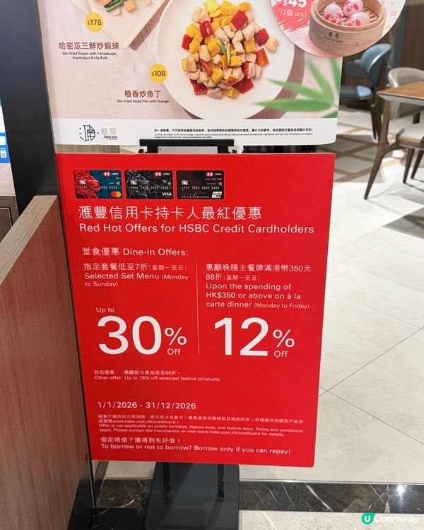 海港城江南翡翠！江浙菜唔貴👍🌊