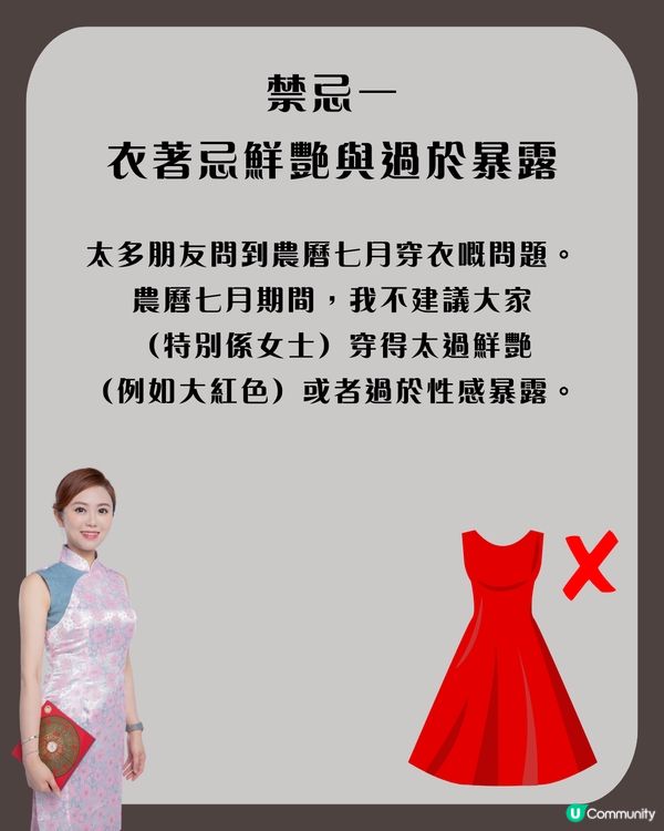 鬼門關大開！農曆七月做錯4件事隨時惹禍？唐碧霞：這5個生肖要特別小心！