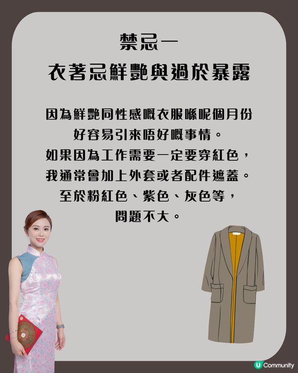鬼門關大開！農曆七月做錯4件事隨時惹禍？唐碧霞：這5個生肖要特別小心！