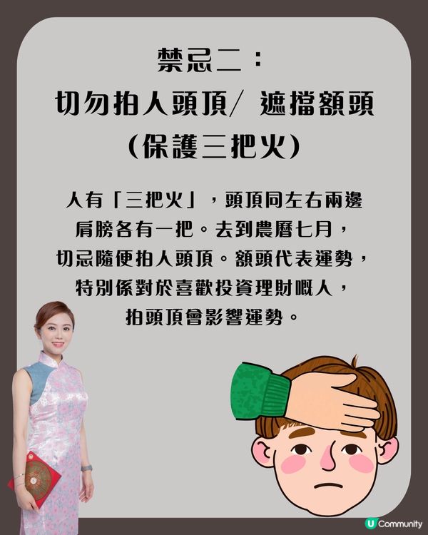 鬼門關大開！農曆七月做錯4件事隨時惹禍？唐碧霞：這5個生肖要特別小心！