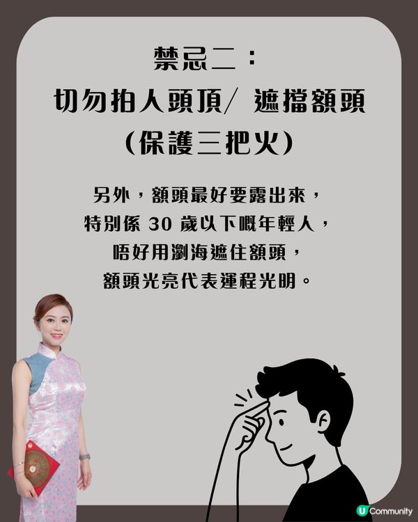 鬼門關大開！農曆七月做錯4件事隨時惹禍？唐碧霞：這5個生肖要特別小心！