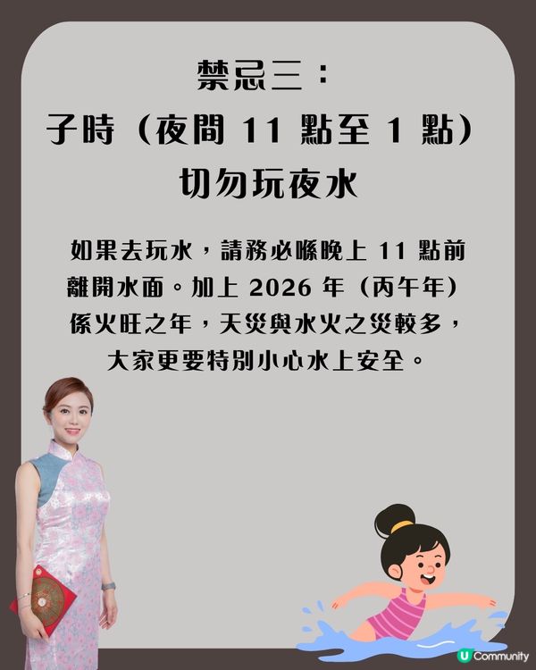 鬼門關大開！農曆七月做錯4件事隨時惹禍？唐碧霞：這5個生肖要特別小心！