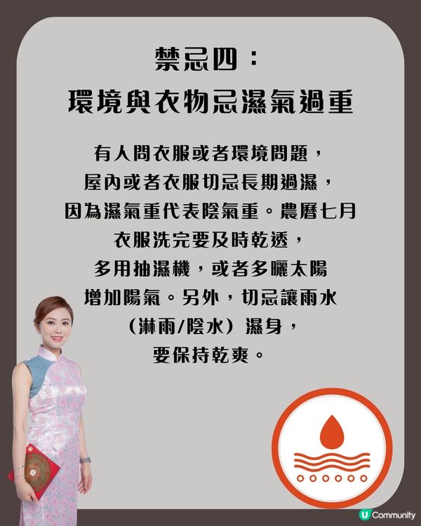 鬼門關大開！農曆七月做錯4件事隨時惹禍？唐碧霞：這5個生肖要特別小心！