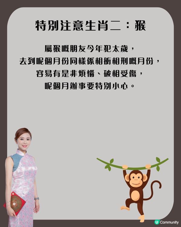 鬼門關大開！農曆七月做錯4件事隨時惹禍？唐碧霞：這5個生肖要特別小心！