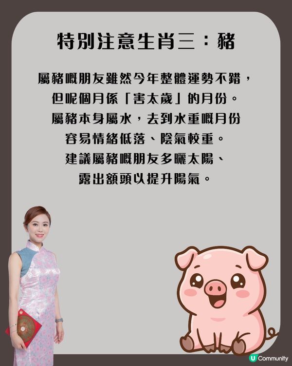 鬼門關大開！農曆七月做錯4件事隨時惹禍？唐碧霞：這5個生肖要特別小心！
