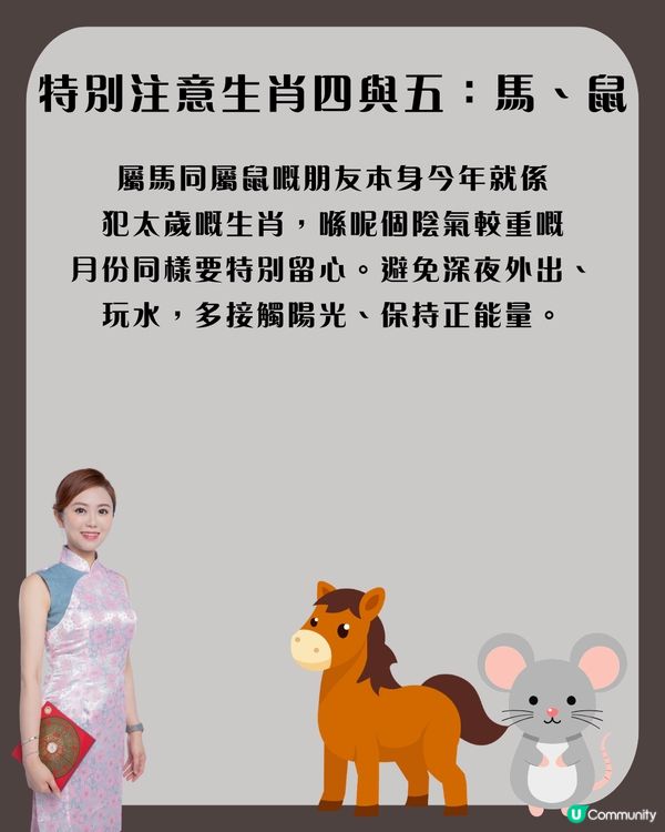 鬼門關大開！農曆七月做錯4件事隨時惹禍？唐碧霞：這5個生肖要特別小心！