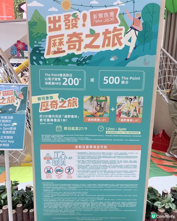 讓孩子們去探索吧，他們遠比我們想像中勇敢