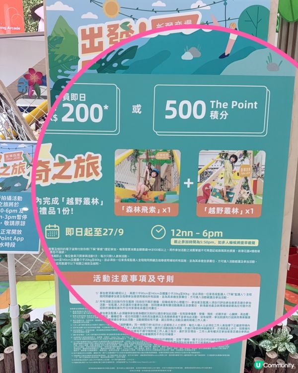 讓孩子們去探索吧，他們遠比我們想像中勇敢
