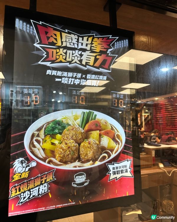 三哥新個個$78一人餐 大份到有啲離地‼️