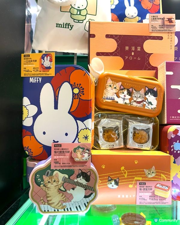 貓貓月餅便當開箱！🐱🌕🍽️