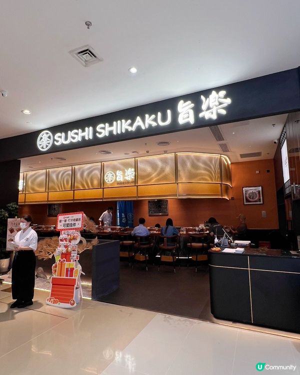 深圳羅湖新開板前Omakase|30年香港主廚現場拆活松葉蟹...