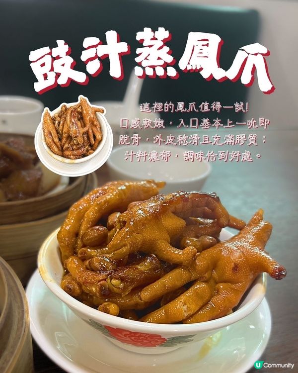 🇭🇰旺角懷舊點心✨人均$160 食到飽